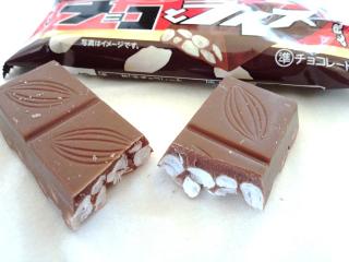 「有楽製菓 チョコとライス 袋1個」のクチコミ画像 by レビュアーさん