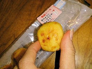 「ローソン 実りベーカリー モッチボール 北海道産チーズ」のクチコミ画像 by りすさん