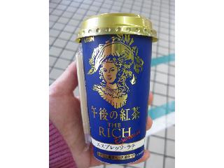 「KIRIN 午後の紅茶 ザ・リッチ エスプレッソ カップ200ml」のクチコミ画像 by makoRAさん