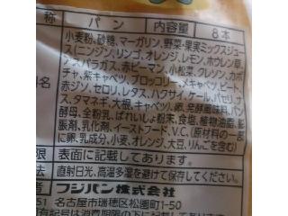 「フジパン アンパンマンのミニスナック 野菜 袋8本」のクチコミ画像 by のあ.さん