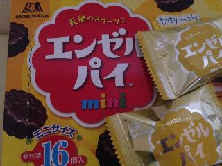 「森永製菓 エンゼルパイミニ 箱16個」のクチコミ画像 by mimi7さん