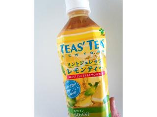 「伊藤園 TEAS’TEA ミントジュレップレモンティー ペット500ml」のクチコミ画像 by レビュアーさん