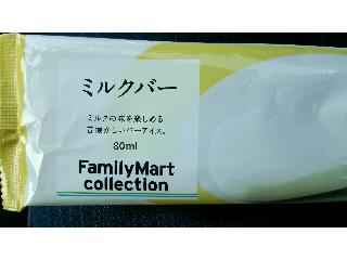 「ファミリーマート FamilyMart collection ミルクバー 袋80ml」のクチコミ画像 by ﾙｰｷｰｽﾞさん