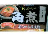 「ニッポンハム トンポーロ 角煮 袋125g」のクチコミ画像 by みゃりちさん
