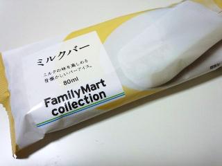 「ファミリーマート FamilyMart collection ミルクバー 袋80ml」のクチコミ画像 by レビュアーさん
