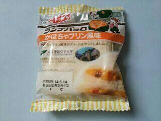 「ヤマザキ ランチパック かぼちゃプリン風味 袋2個」のクチコミ画像 by いちごみるうさん