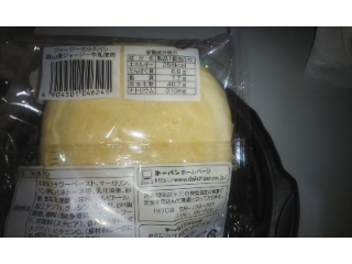 「第一パン 蒜山ジャージーミルクパン 袋1個」のクチコミ画像 by レビュアーさん