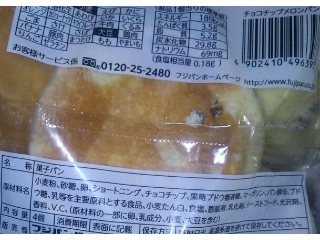 「フジパン チョコチップメロンパン 袋4個」のクチコミ画像 by のあ.さん