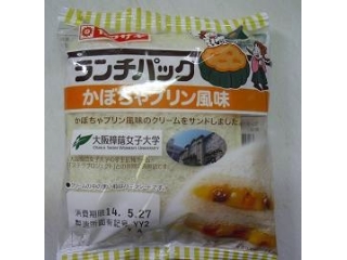 「ヤマザキ ランチパック かぼちゃプリン風味 袋2個」のクチコミ画像 by ちゃちゃさん
