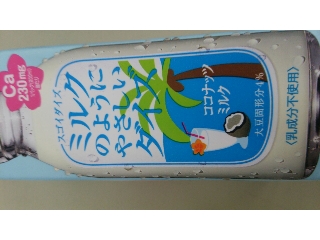 「大塚チルド食品 ミルクのようにやさしいダイズ ココナッツミルク パック200ml」のクチコミ画像 by ﾙｰｷｰｽﾞさん