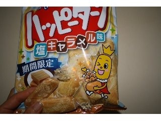 「亀田製菓 ハッピーターン 塩キャラメル味 袋47g」のクチコミ画像 by reikoさん