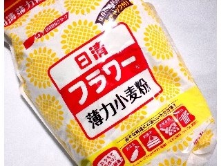 「日清フーズ フラワー 薄力粉麦粉 チャック付 袋1kg」のクチコミ画像 by つなさん