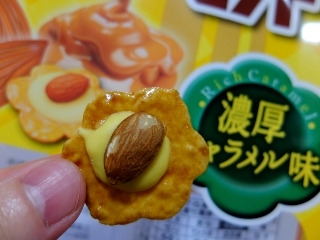 「三幸製菓 チーズアーモンド 濃厚キャラメル味 袋15枚」のクチコミ画像 by kayleenさん