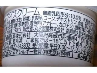 「丸永 牛乳仕立 牧場ソフト カップ190ml」のクチコミ画像 by のあ.さん