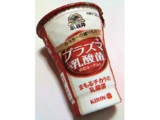 「小岩井 カラダへの贈りもの プラズマ乳酸菌のむヨーグルト カップ125g」のクチコミ画像 by つなさん