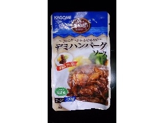 「カゴメ 洋食屋さんのこだわりソース デミハンバーグソース 袋120g」のクチコミ画像 by まりこさん