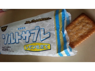 「シスコ ソルトサブレ レモン仕立て 袋24枚」のクチコミ画像 by ゆみっぺさん