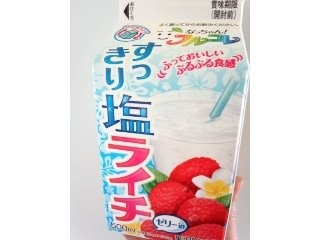 「メグミルク なっちゃん！フルコレ すっきり塩ライチ パック500ml」のクチコミ画像 by レビュアーさん