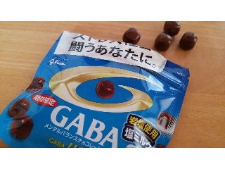 「江崎グリコ GABA 塩ミルク」のクチコミ画像 by taaさん