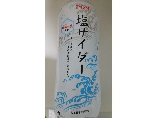 「POM ポン 塩サイダー ペット500ml」のクチコミ画像 by ﾙｰｷｰｽﾞさん