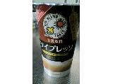 「キッコーマン 豆乳飲料 ソイプレッソ カップ200ml」のクチコミ画像 by みゃりちさん