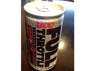 「UCC FULL THROTTLE 缶190ml」のクチコミ画像 by BQBQさん