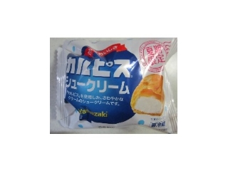 「ヤマザキ カルピスシュークリーム 袋1個」のクチコミ画像 by ぶー3951さん