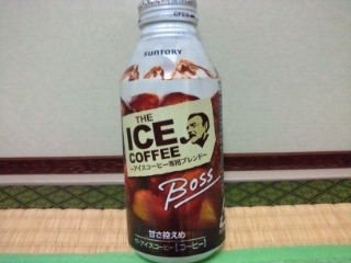 「サントリー ボス ザ・アイスコーヒー 缶360g」のクチコミ画像 by やっぺさん