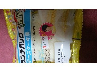 「ヤマザキ ランチパック チーズケーキ風 袋2個」のクチコミ画像 by ﾙｰｷｰｽﾞさん