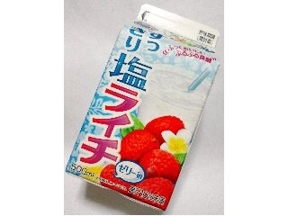 「メグミルク なっちゃん！フルコレ すっきり塩ライチ パック500ml」のクチコミ画像 by つなさん