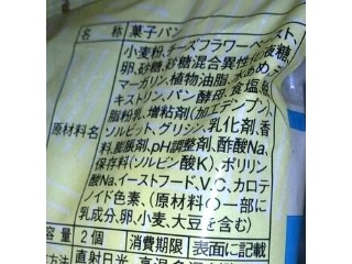 「ヤマザキ ランチパック チーズケーキ風 袋2個」のクチコミ画像 by のあ.さん