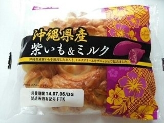 「フジパン 沖縄県産紫いも＆ミルク 袋1個」のクチコミ画像 by いちごみるうさん