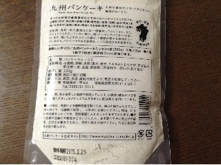 「一平 九州パンケーキ 袋200g」のクチコミ画像 by レビュアーさん