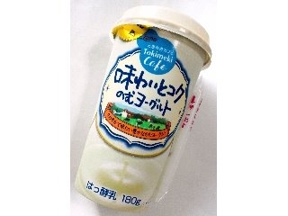 「日本ルナ 味わいとコクのむヨーグルト カップ180g」のクチコミ画像 by つなさん