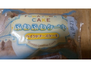 「竹下製菓 ふわふわケーキ ベイクドチーズケーキ 袋1個」のクチコミ画像 by しぉりさん
