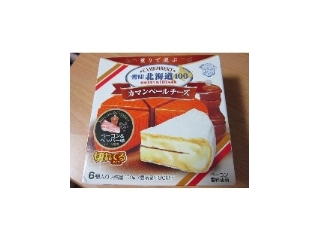 「雪印 北海道100 カマンベールチーズ ベーコン＆ペッパー味 切れてるタイプ 箱6個」のクチコミ画像 by ぶー3951さん