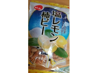 「でん六 塩レモン柿ピー」のクチコミ画像 by taaさん