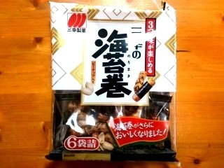 「三幸製菓 三幸の海苔巻 袋90g」のクチコミ画像 by デイジさん