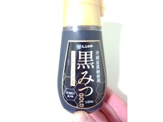 「レンゲ印 黒みつ GOLD ボトル150g」のクチコミ画像 by レビュアーさん