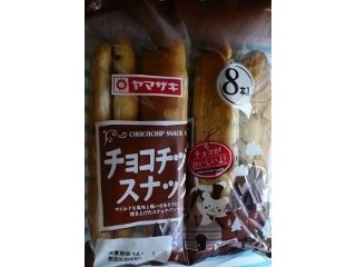 「ヤマザキ チョコチップ スナック 袋8本」のクチコミ画像 by nikoniko3さん