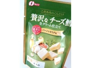「なとり 贅沢なチーズ鱈 バーニャカウダ味 袋32g」のクチコミ画像 by レビュアーさん