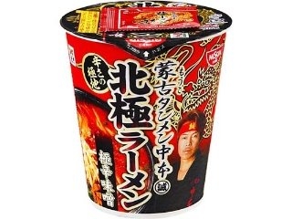 「セブンプレミアム 蒙古タンメン中本 北極ラーメン 極辛味噌 カップ84g」のクチコミ画像 by tweedさん