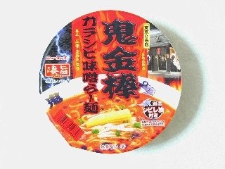 「ニュータッチ 凄麺 鬼金棒 カラシビ味噌らー麺 カップ123g」のクチコミ画像 by tweedさん