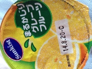 「サンキスト まるかじりグレープフルーツ カップ140g」のクチコミ画像 by sawasawaさん