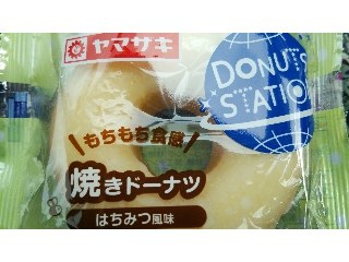 「ヤマザキ ドーナツステーション 焼きドーナツ はちみつ風味 袋1個」のクチコミ画像 by ﾙｰｷｰｽﾞさん