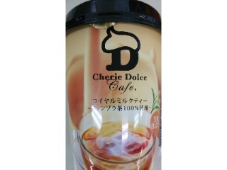 「サークルKサンクス Cherie Dolce Cafe ロイヤルミルクティー カップ270ml」のクチコミ画像 by ﾙｰｷｰｽﾞさん