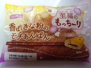 「フジパン 至福のもっちーり 香ばしきな粉のモチあんぱん 袋1個」のクチコミ画像 by いちごみるうさん