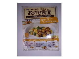 「富士 おまかせ食堂 鶏肉のタンドリーチキン風炒め定食の素 袋27g」のクチコミ画像 by まりこさん