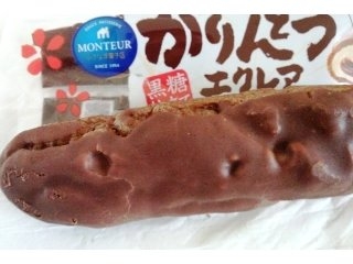 「モンテール 小さな洋菓子店 かりんとうエクレア 袋1個」のクチコミ画像 by レビュアーさん