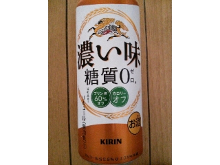 「KIRIN 濃い味 糖質ゼロ 缶500ml」のクチコミ画像 by ピノ吉さん